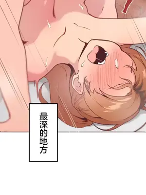 南家之子 1-75話[完結]_011011