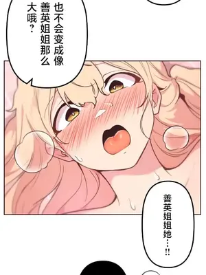 南家之子 1-75話[完結]_046025