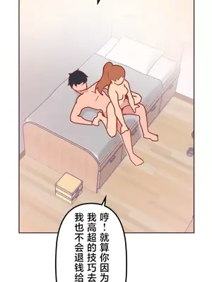 南家之子 1-75話[完結]_011019