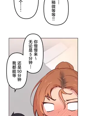 南家之子 1-75話[完結]_011020