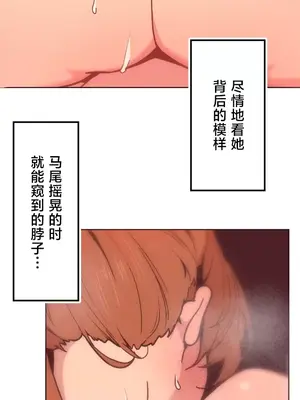南家之子 1-75話[完結]_011022