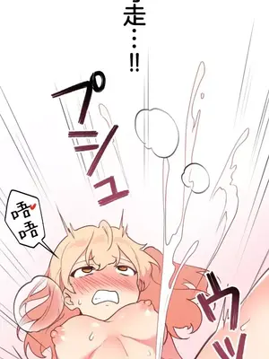 南家之子 1-75話[完結]_046039