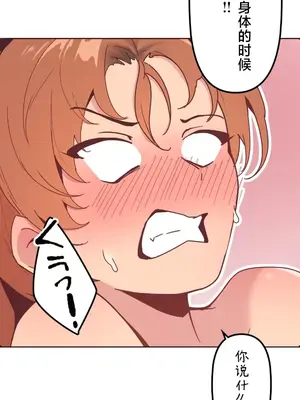 南家之子 1-75話[完結]_011027