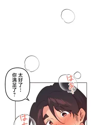 南家之子 1-75話[完結]_046040