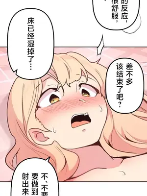 南家之子 1-75話[完結]_046041