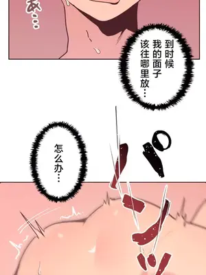 南家之子 1-75話[完結]_011029