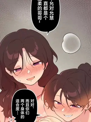 南家之子 1-75話[完結]_046042