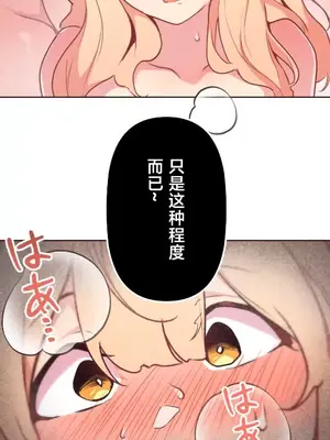 南家之子 1-75話[完結]_046043