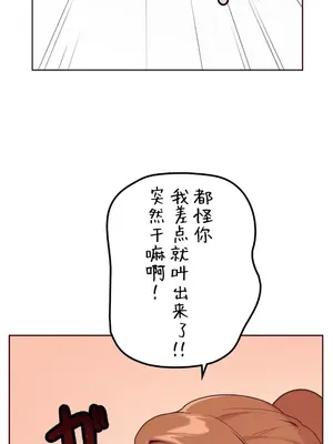 南家之子 1-75話[完結]_011033