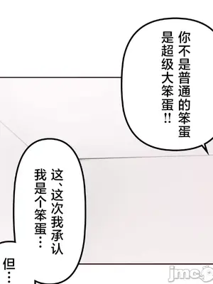 南家之子 1-75話[完結]_011034