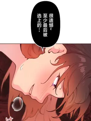 南家之子 1-75話[完結]_047004