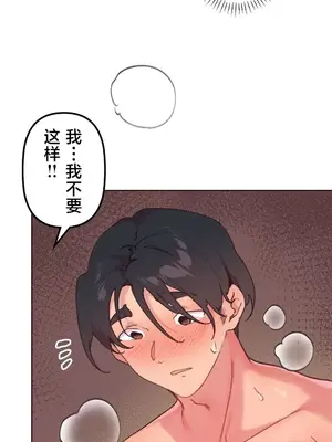 南家之子 1-75話[完結]_047006