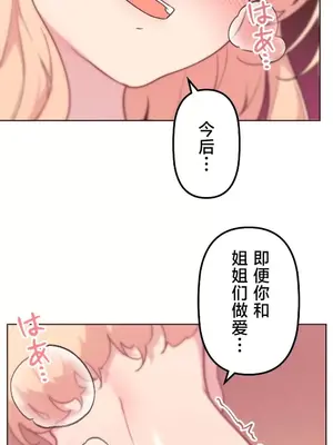南家之子 1-75話[完結]_047015