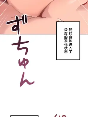 南家之子 1-75話[完結]_012007