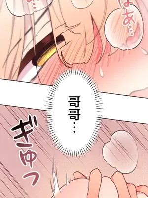 南家之子 1-75話[完結]_047021