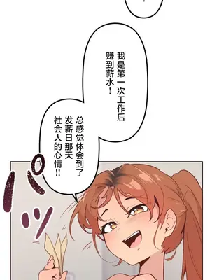 南家之子 1-75話[完結]_012013