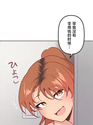 南家之子 1-75話[完結]_012015