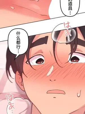 南家之子 1-75話[完結]_047025