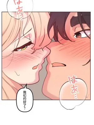 南家之子 1-75話[完結]_047026