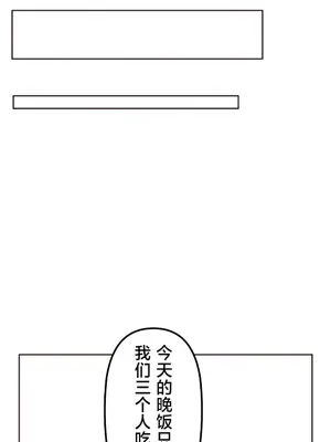 南家之子 1-75話[完結]_047027