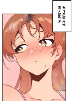 南家之子 1-75話[完結]_012019