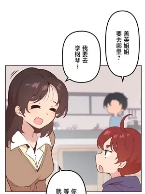 南家之子 1-75話[完結]_012023