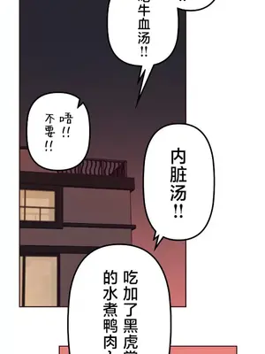 南家之子 1-75話[完結]_047031