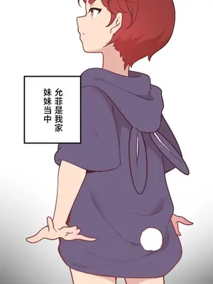 南家之子 1-75話[完結]_012025