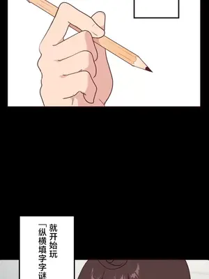 南家之子 1-75話[完結]_012027