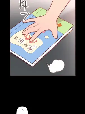 南家之子 1-75話[完結]_012028