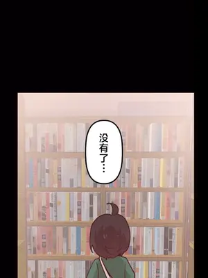 南家之子 1-75話[完結]_012030