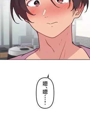 南家之子 1-75話[完結]_048003