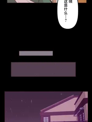 南家之子 1-75話[完結]_012031