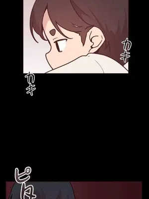 南家之子 1-75話[完結]_012033