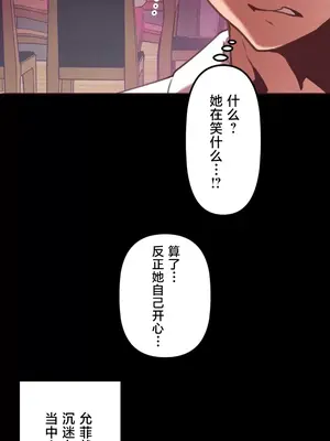南家之子 1-75話[完結]_012034