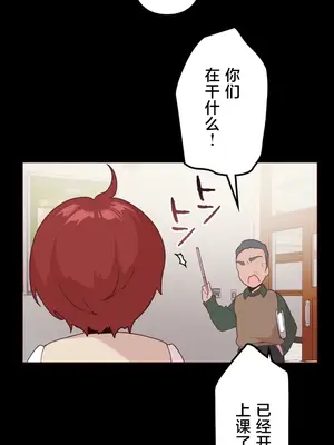 南家之子 1-75話[完結]_012037