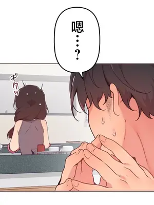 南家之子 1-75話[完結]_048011