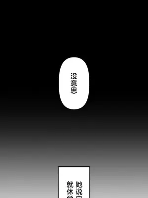 南家之子 1-75話[完結]_012042