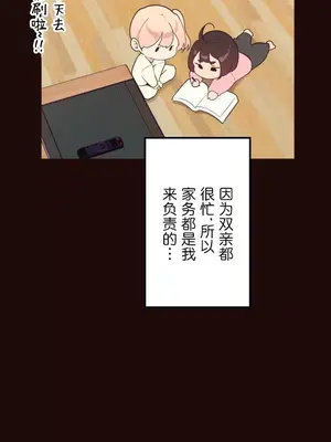 南家之子 1-75話[完結]_048015