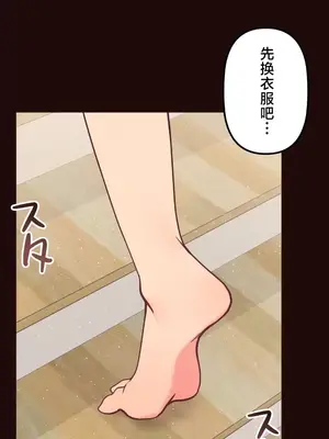 南家之子 1-75話[完結]_048016