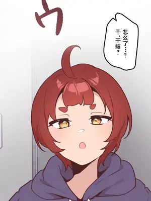 南家之子 1-75話[完結]_012045