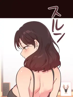 南家之子 1-75話[完結]_048020