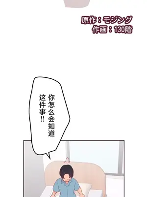 南家之子 1-75話[完結]_013002