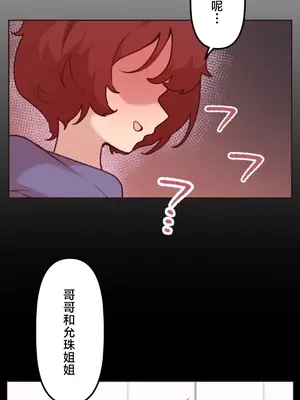 南家之子 1-75話[完結]_013003