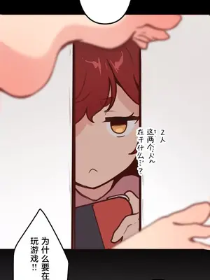 南家之子 1-75話[完結]_013004