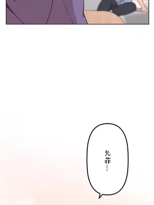 南家之子 1-75話[完結]_013005