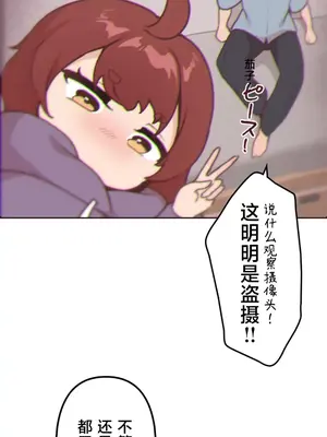 南家之子 1-75話[完結]_013008