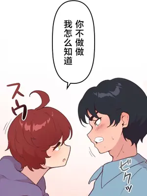 南家之子 1-75話[完結]_013014