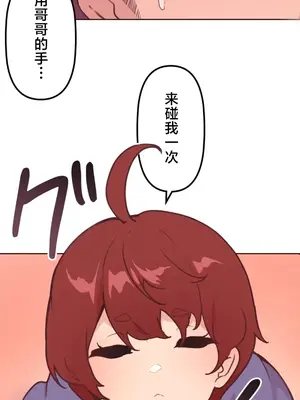 南家之子 1-75話[完結]_013015