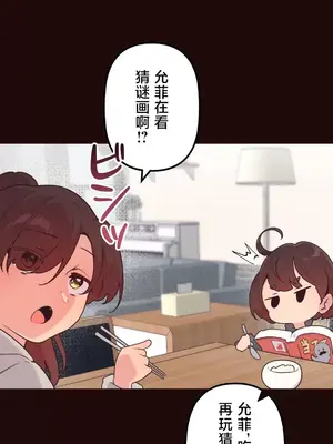 南家之子 1-75話[完結]_048034